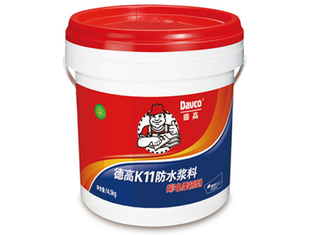 德高K11防水漿料（彩色柔韌型）
