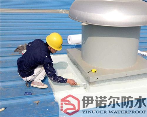 廠房防水補漏